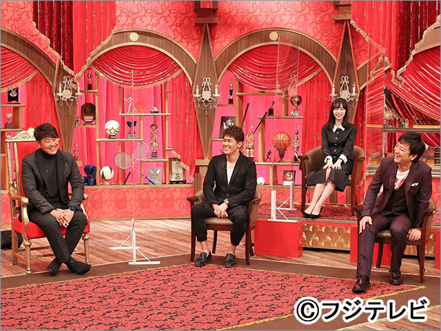 松坂大輔、「ジャンクSPORTS」で引退後初のバラエティー出演