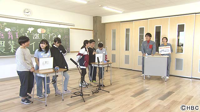 あぐり王国北海道NEXT「帯広の学校給食がすごい！地元食材で作るご当地メニュー」