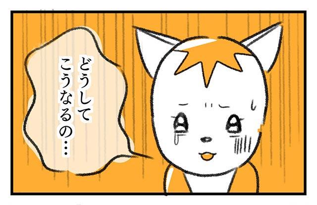 EPISODE 1.「チアリとパッチ」③／町あかり漫画連載 Cheerly！