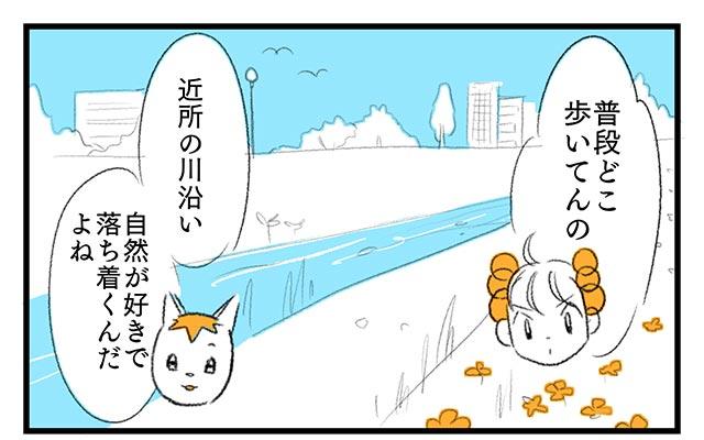 EPISODE 4.「今できることから」③／町あかり漫画連載 Cheerly！