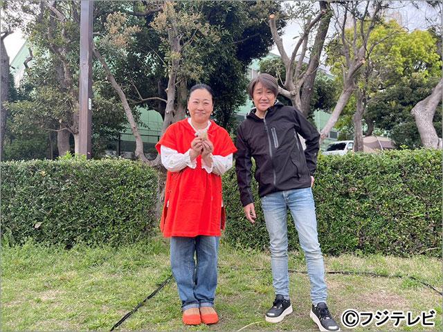 大久保佳代子が大親友・いとうあさこにハッピーサプライズ！ Travis Japanの松田元太＆松倉海斗が仕掛け人に挑戦