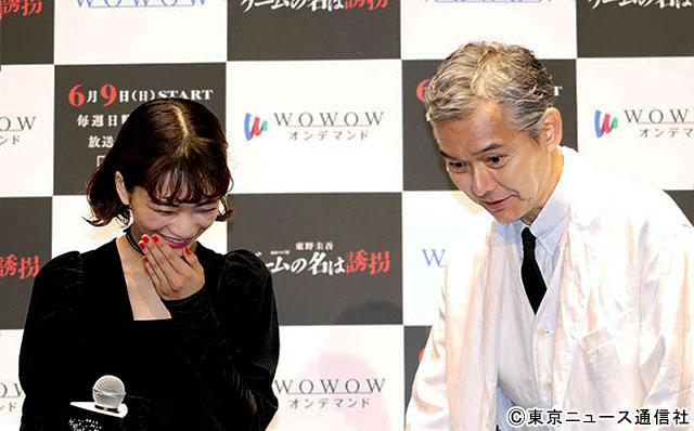 ⻲梨和也、⾒上愛、渡部篤郎が「ゲームの名は誘拐」完成披露試写会に登場。「とにかく4話全部ご覧ください！」