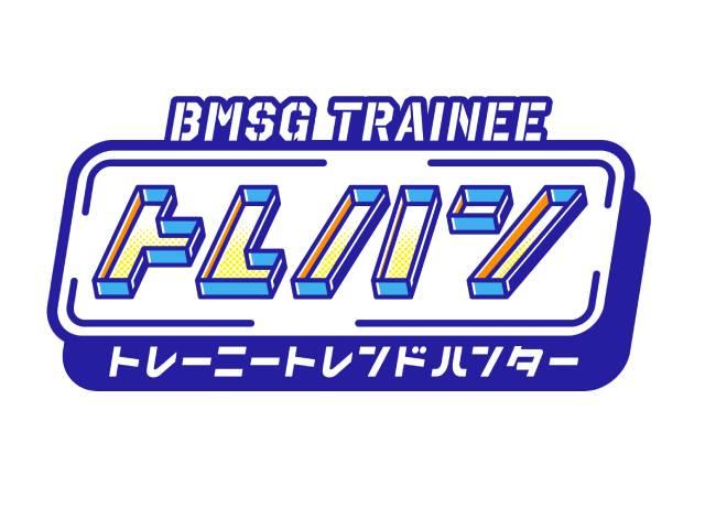 BMSG TRAINEEが横浜でトレンドをハント！ 応援型トレンド情報番組がスタート