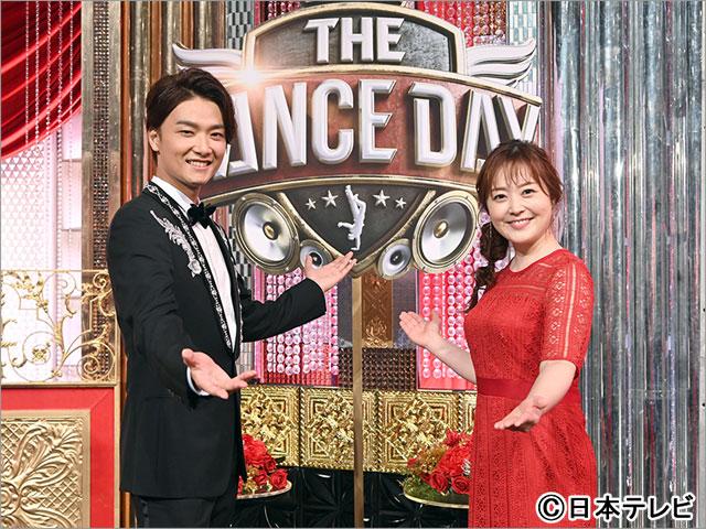 THE DANCE DAY