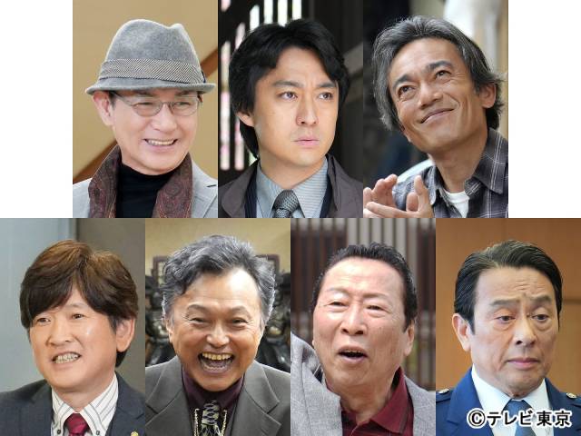 北大路欣也主演「さすらい署長」シリーズ第17弾は富山・大牧温泉へ！ 　名取裕子＆田中健と30数年ぶりの共演