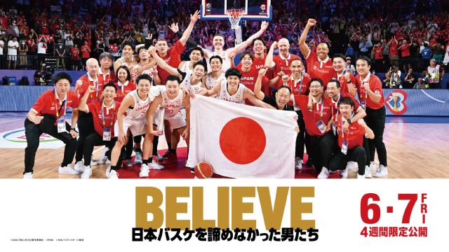 ホーバスHC「信じて。パリ五輪の目標はベスト8」。映画完成披露イベントで「日本のバスケットを世界に見せたい」