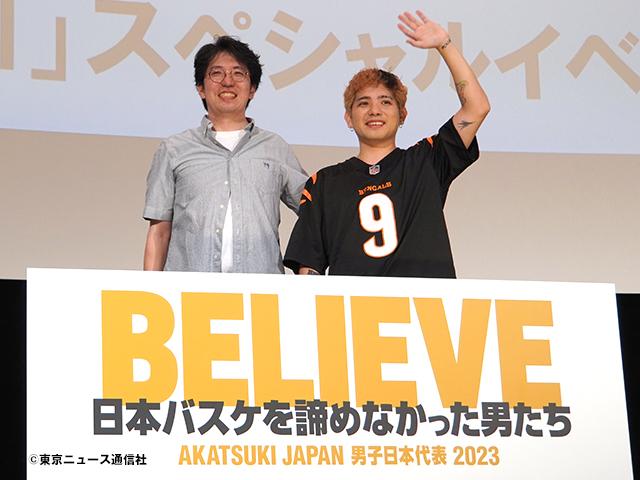 映画「BELIEVE ⽇本バスケを諦めなかった男たち」大ヒット！ スペシャルイベントに大西雄一監督とラッパー・Rude-αが登場！