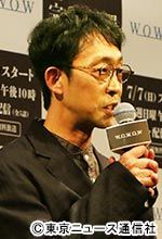 「連続ドラマW　完全無罪」会見：北村有起哉／平山聡史