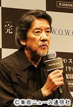 「連続ドラマW　完全無罪」会見：奥田瑛二／有森義男