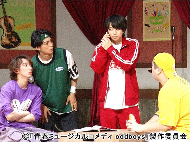 水ドラ25「青春ミュージカルコメディ oddboys」／第3回