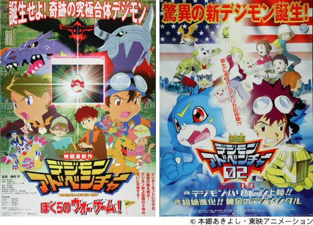 「デジモンアドベンチャー」25周年記念 リバイバル上映が決定！ 先行上映イベントも実施