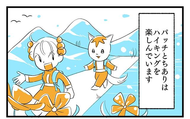 EPISODE 6.「楽しめばいいんだよ」①／町あかり漫画連載 Cheerly！