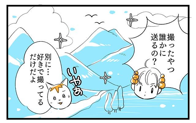 EPISODE 6.「楽しめばいいんだよ」②／町あかり漫画連載 Cheerly！