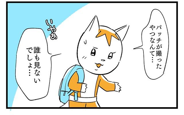 EPISODE 6.「楽しめばいいんだよ」②／町あかり漫画連載 Cheerly！