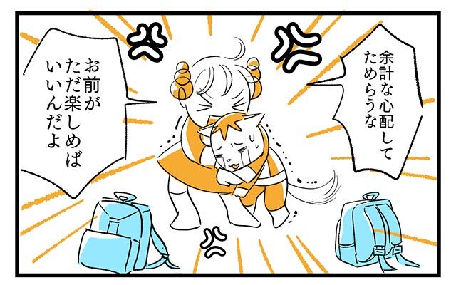 EPISODE 6.「楽しめばいいんだよ」③／町あかり漫画連載 Cheerly！