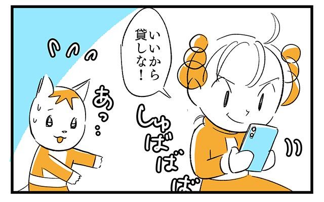 EPISODE 6.「楽しめばいいんだよ」③／町あかり漫画連載 Cheerly！