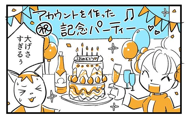 EPISODE 6.「楽しめばいいんだよ」④／町あかり漫画連載 Cheerly！