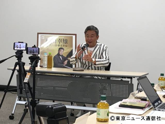 ピアニストの横山幸雄がFM福岡で記者会見「福岡は準ホームタウン」と笑顔