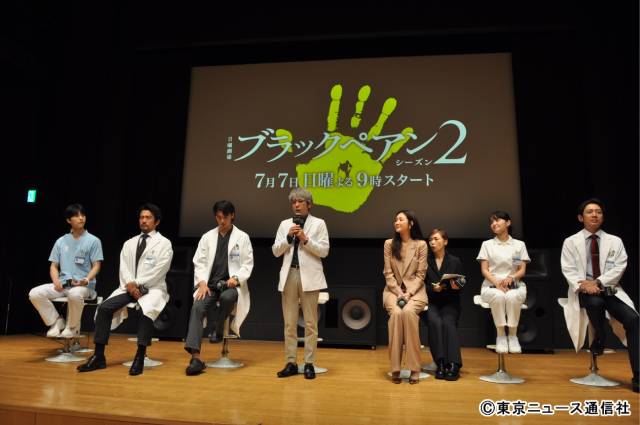 二宮和也主演「ブラックペアン シーズン2」制作発表にチェ・ジウがサプライズ登場！ 「『日曜劇場』の歴史史上、一番面白いドラマを作ります！」