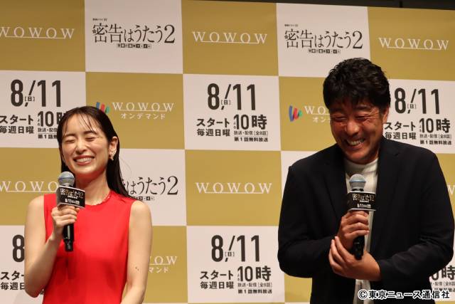 「密告はうたう2」舞台あいさつ。松岡昌宏がコウカクしたいのはメンバーの父親姿