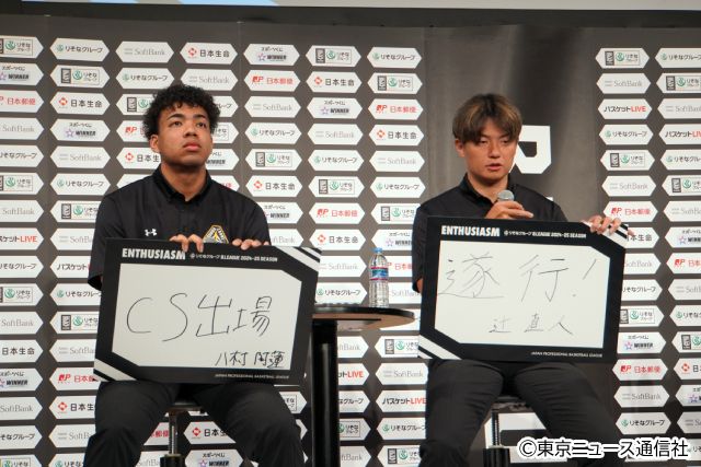 Bリーグのタイトルパートナーに「りそなグループ」が就任。2024-25シーズンは10月3日に「群馬vs広島」で開幕！