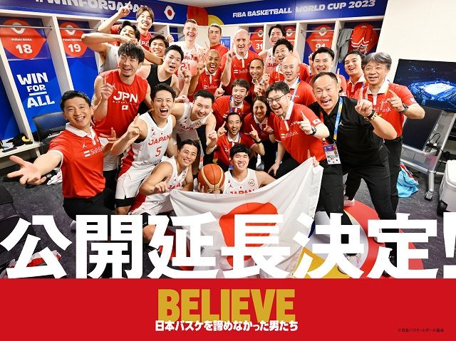 Bリーグのタイトルパートナーに「りそなグループ」が就任。2024-25シーズンは10月3日に「群馬vs広島」で開幕！