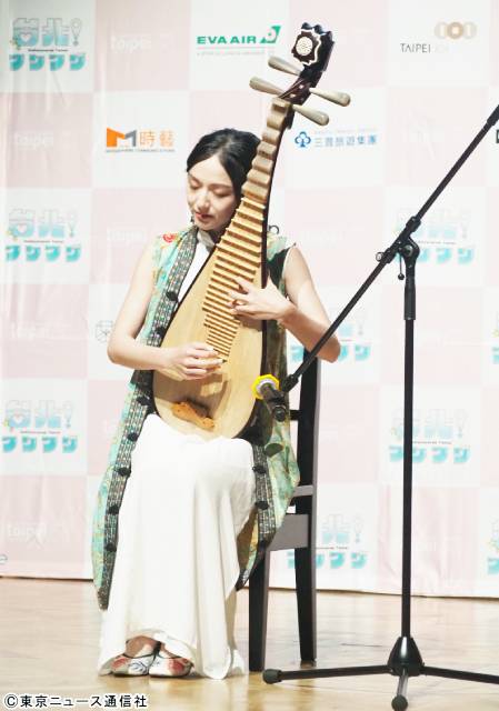 「台北！ワクワク」観光キャンペーン」琵琶演奏