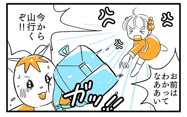 EPISODE 7.「ラクして楽しい？」②／町あかり漫画連載 Cheerly！