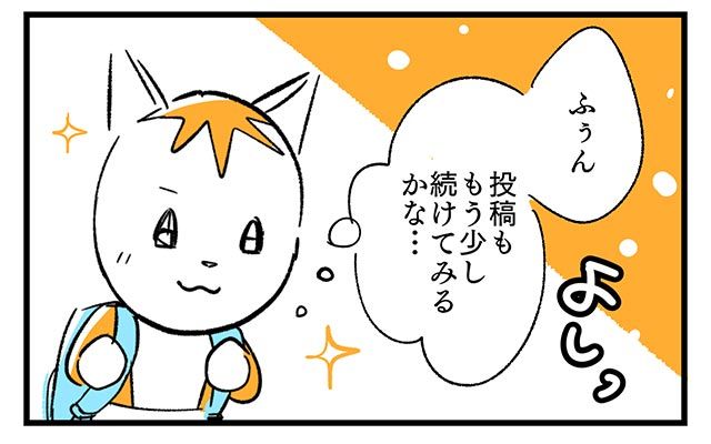 EPISODE 7.「ラクして楽しい？」④／町あかり漫画連載 Cheerly！