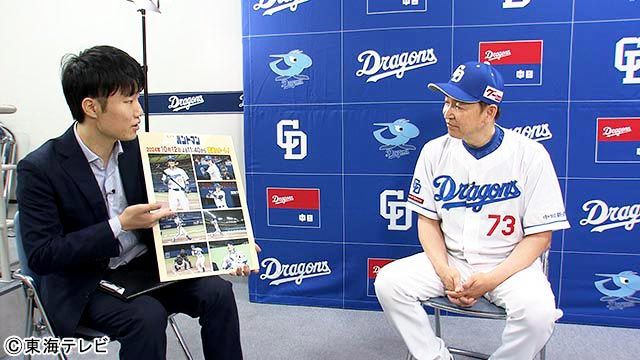 「バントマン」で元球児・鈴木伸之が中日ドラゴンズ選手としてバッターボックスに立つ！