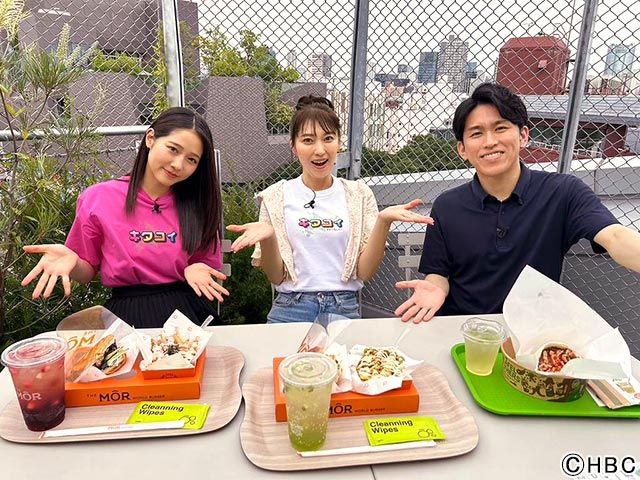 「ハラカド」で個性的なフードの数々を楽しむ飯田圭織＆谷本安美＆本間吏成アナ／HBC「キタに恋した！」