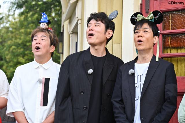 「東京ディズニーリゾート」に1年間密着！ 「ジョブチューン」でネプチューンが初ロケへ！