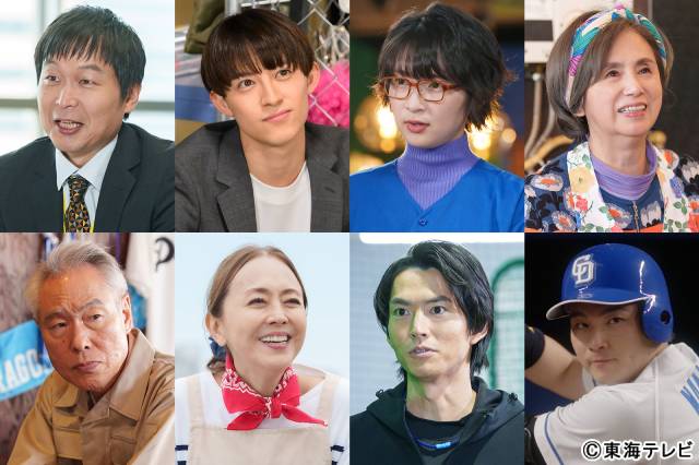 倉科カナ、坂東彌十郎が「バントマン」に出演！ ドラゴンズの選手役には和田雅成ら