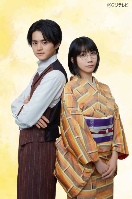 “月9”10月期は鈴鹿央士＆松本穂香がW主演！ 「嘘解きレトリック」実写化