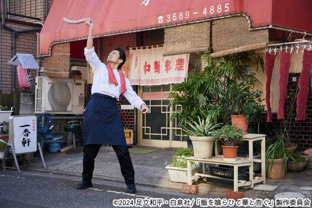 「飯を喰らひて華と告ぐ」仲村トオル