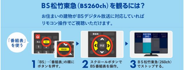 BS松竹東急「めんつゆひとり飯2」など、秋のおすすめを5つのポイントでナビゲート！