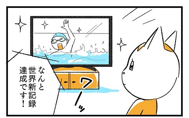 EPISODE 8.「みんなうまくいってる？」①／町あかり漫画連載 Cheerly！