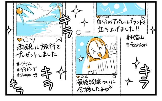 EPISODE 8.「みんなうまくいってる？」①／町あかり漫画連載 Cheerly！