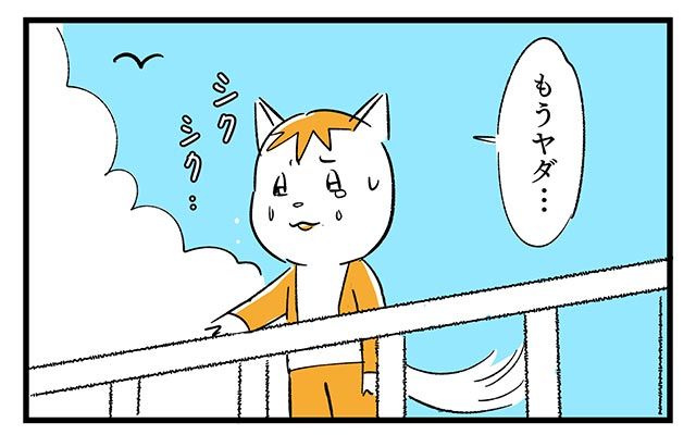 EPISODE 8.「みんなうまくいってる？」②／町あかり漫画連載 Cheerly！