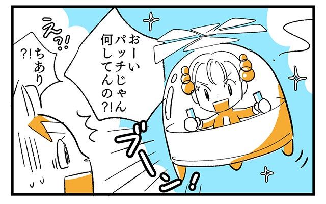 EPISODE 8.「みんなうまくいってる？」②／町あかり漫画連載 Cheerly！