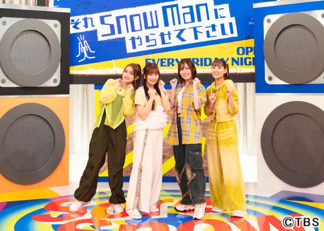 「それスノSP」Snow ManがENHYPEN、後藤真希率いる選抜チームと“完コピ”で激突！