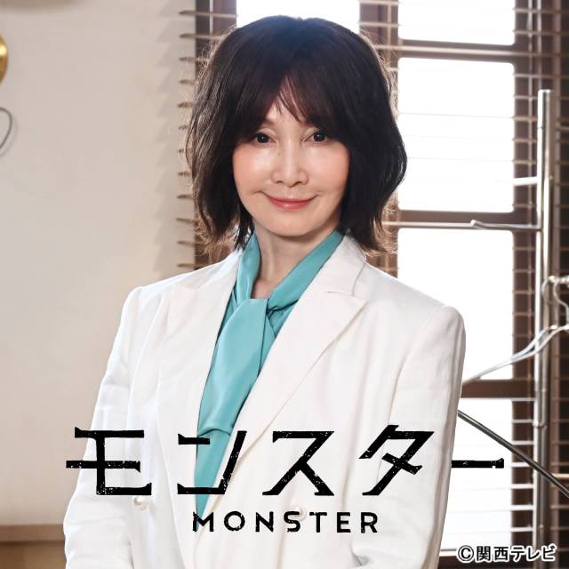 「モンスター」趣里と関わっていく役でYOU、宇野祥平、音月桂、中川翼の出演が決定