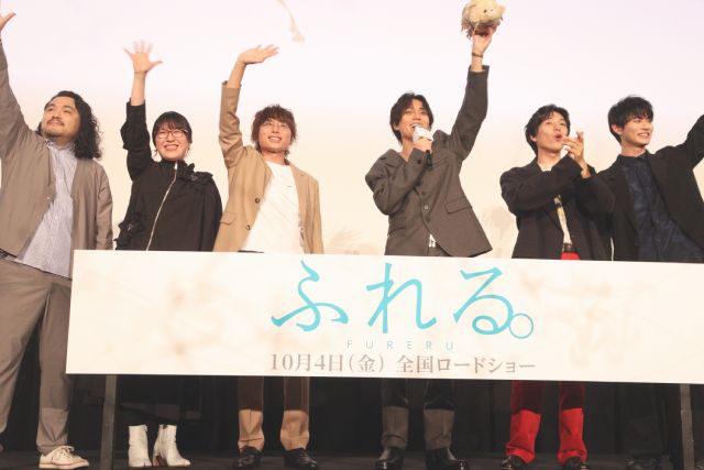 永瀬廉、映画「ふれる。」出演決定時の喜び告白「驚きで表参道をウロウロ」