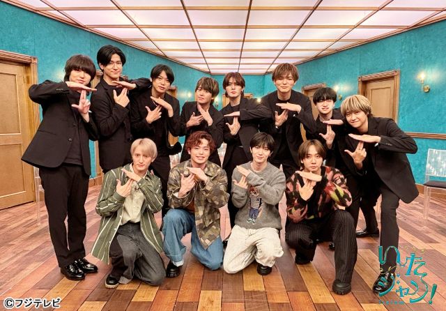 Hey! Say! JUMP「いたジャン！」で後輩・Travis Japanからのタレコミにソワソワ