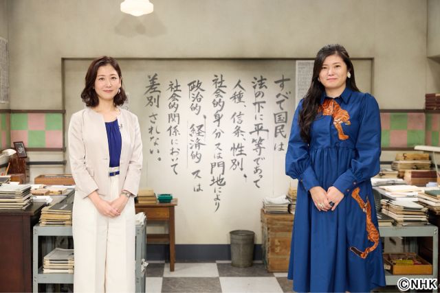 「虎に翼」最終回直前！ 脚本家・吉田恵里香が「クロ現」で語る現代の“呪い”とは？