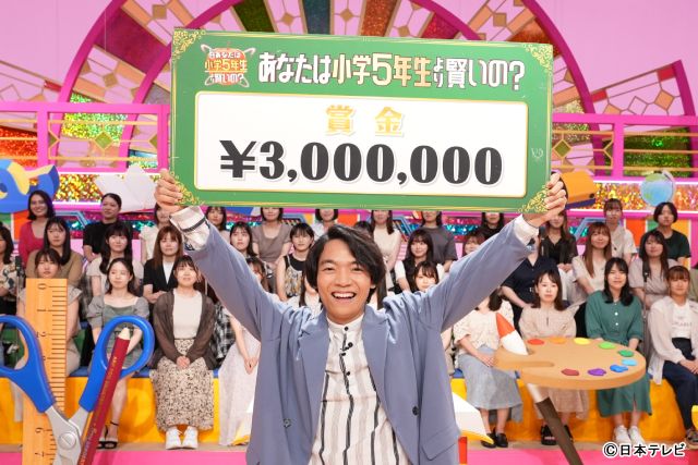 伊沢拓司が「クイズ！あなたは小学5年生より賢いの？」最終回で賞金300万円獲得！