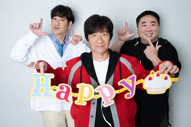 「LIFE！」12周年＆内村座長60歳をココリコ田中＆ドランクドラゴン塚地がお祝い！