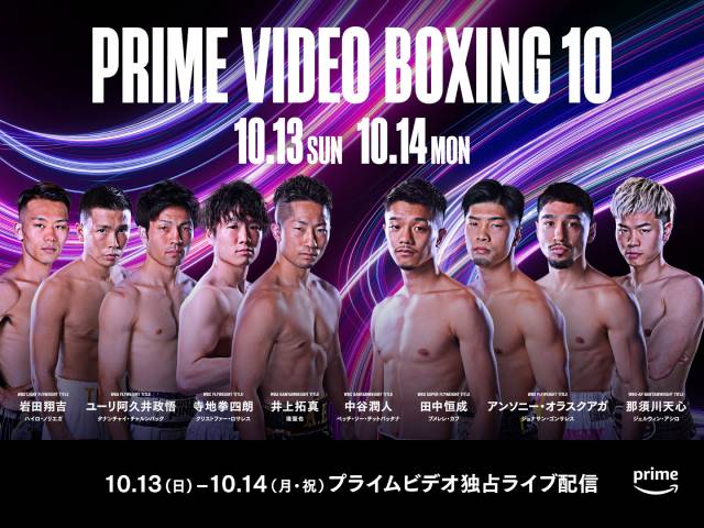 坂口健太郎＆イ・セヨン主演作が登場！ Prime Video10月の新着コンテンツを紹介