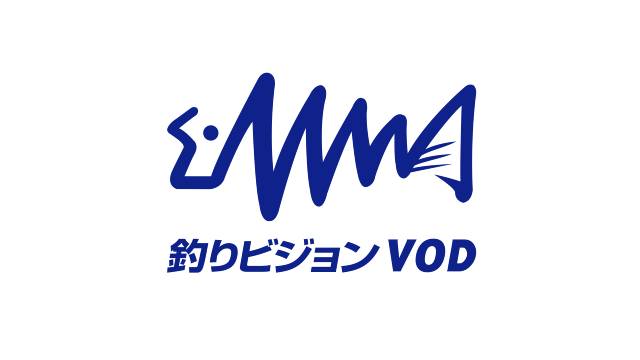 映画、海外ドラマ、釣り、音楽…Leminoで“好き”を極める専門チャンネルを提供開始