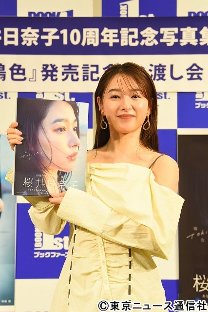 桜井日奈子が写真集発売イベントに登場！ 2度目の重版決定に歓喜